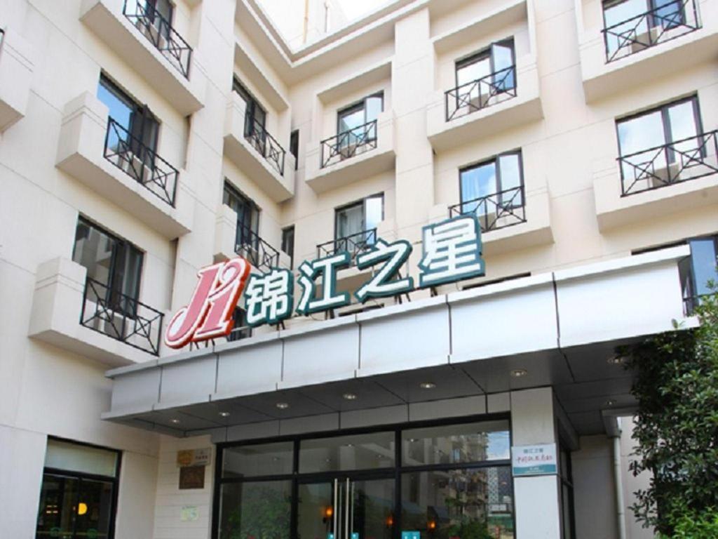 Hotel Jinjiang - Changning Shanghai