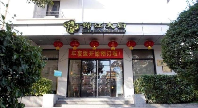 Hotel Jinjiang - Changning