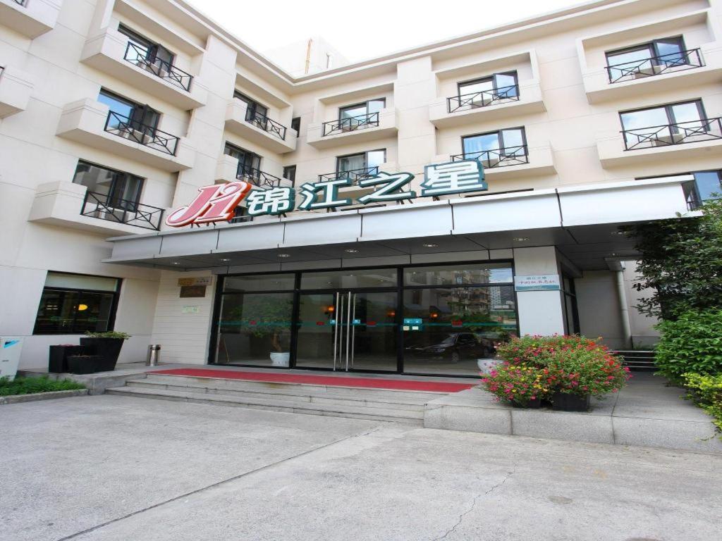 Jinjiang - Changning Hotel 3*