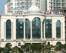 Jinjiang - Changning 3* Shanghai
